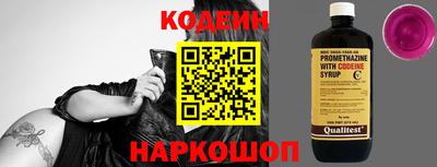 кокаин перу Рязань