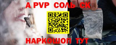 амф Рузаевка