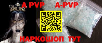 амф Рузаевка