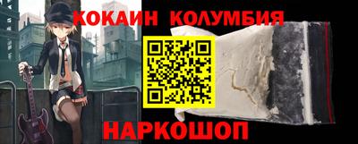 каннабис Рыбинск