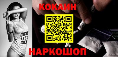 кокаин перу Рязань
