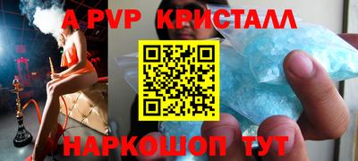 амф Рузаевка