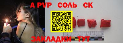 кокаин перу Рязань