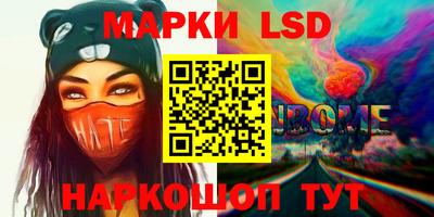 кокаин перу Рязань