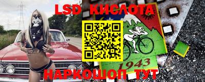 марки lsd Свободный