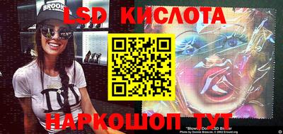 каннабис Рыбинск