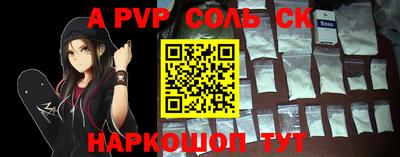 кокаин перу Рязань