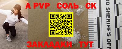 кокаин перу Рязань