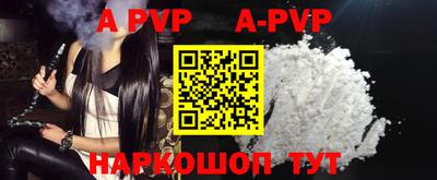амф Рузаевка