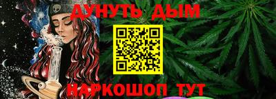 каннабис Рыбинск