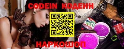 каннабис Рыбинск