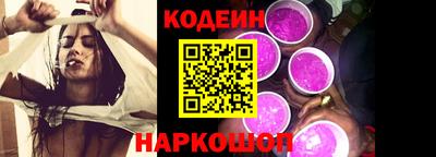 прущий лед Севастополь
