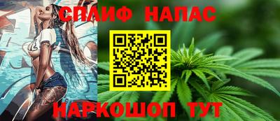 каннабис Рыбинск