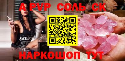 кокаин перу Рязань