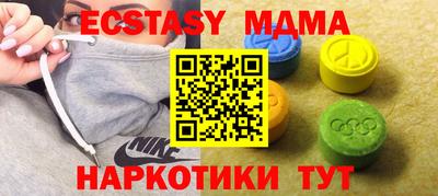 каннабис Рыбинск