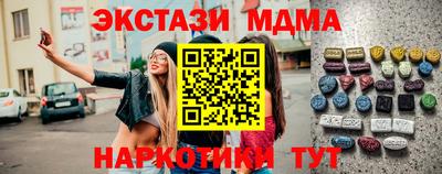 каннабис Рыбинск