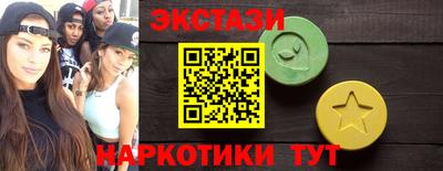 кокаин перу Рязань