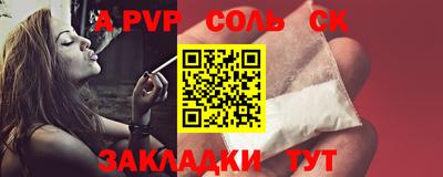 кокаин перу Рязань
