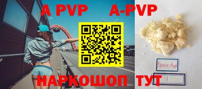 бошки Северобайкальск