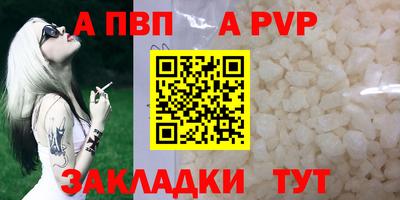 каннабис Рыбинск