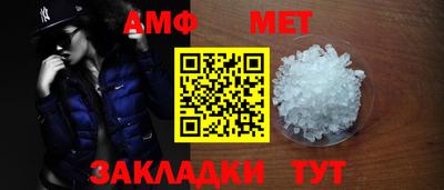 амф Рузаевка
