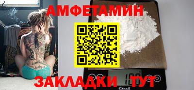 амф Рузаевка