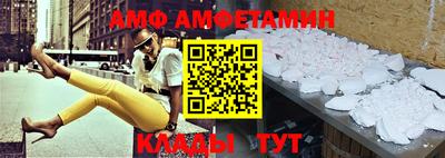 амф Рузаевка