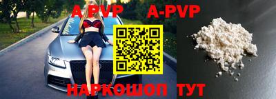 каннабис Рыбинск
