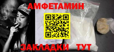 бошки Северобайкальск