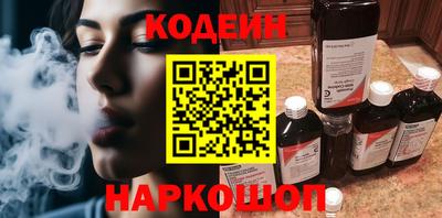 кокаин перу Рязань