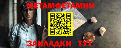 амф Рузаевка