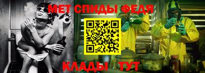 амф Рузаевка