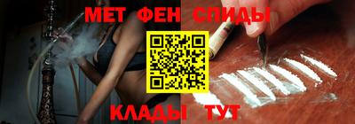 амф Рузаевка