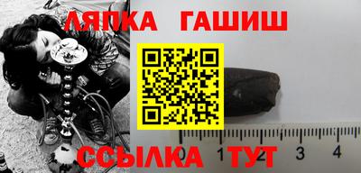 каннабис Рыбинск