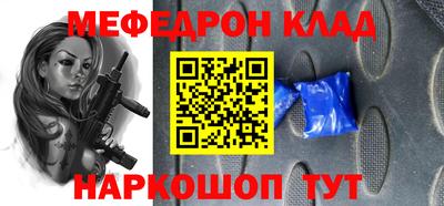 каннабис Рыбинск