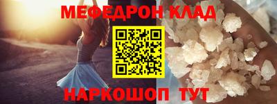 амф Рузаевка