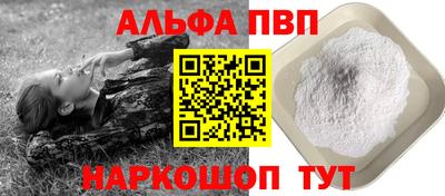 амф Рузаевка