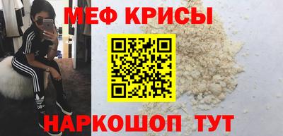 каннабис Рыбинск