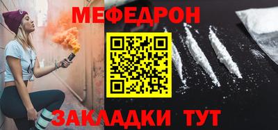 амф Рузаевка
