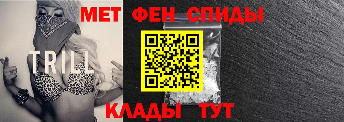 Первитин  Первитин винт  Вход с VPN  Рубцовск 