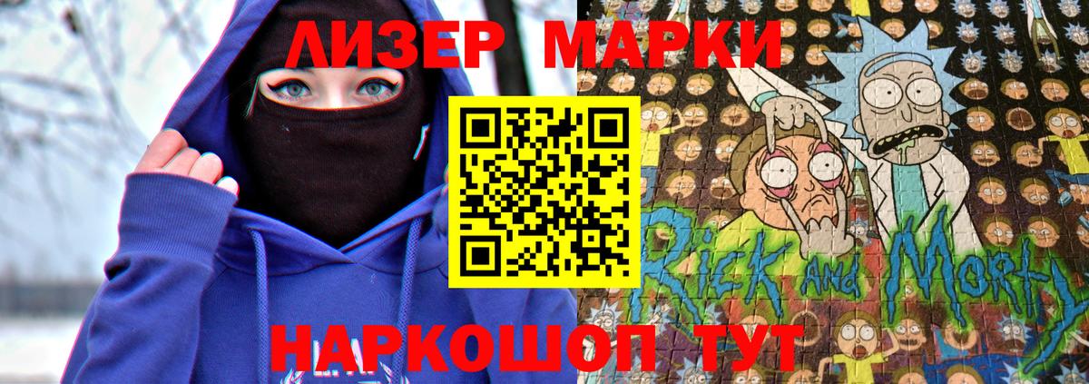 COCAIN  Вход с VPN  Меф кристаллы  Alpha PVP СОЛЬ кристаллы  МДМА  Экстази  Бошки Шишки  МЕФ  Рубцовск  ГАШ 